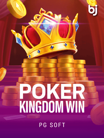 Poker Kingdom Winpng screenshot